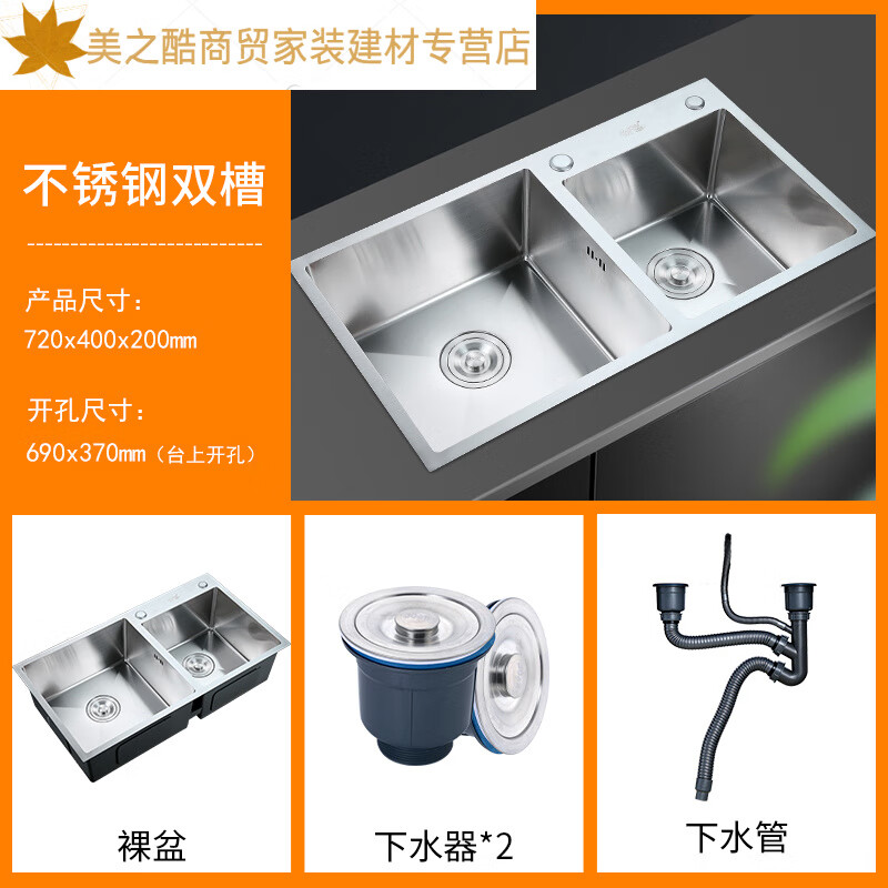 畅玩 洗菜盆双槽台中盆水槽台下盆淘菜盆双槽洗碗槽厨房洗菜盆304不锈