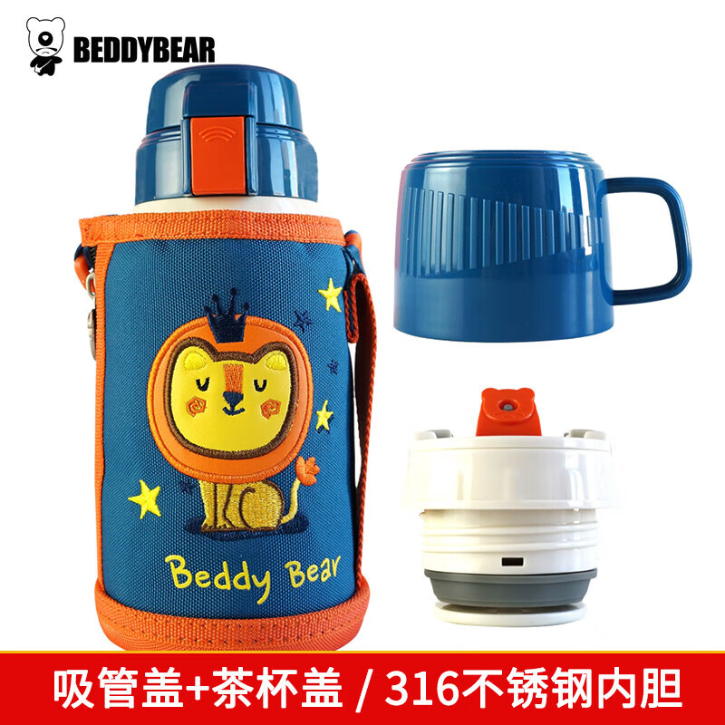 杯具熊（BEDDYBEAR）儿童保温杯带吸管316不锈钢双盖两用大容量儿童水杯壶600ml狮子王使用感如何?