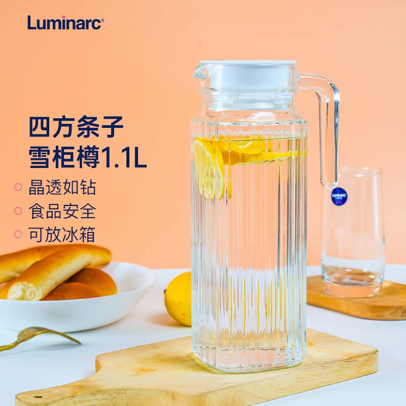 乐美雅（Luminarc）玻璃水壶冷水壶凉水杯饮料果汁茶壶 四方透明条壶 1.1L单只装怎么样,好用不?