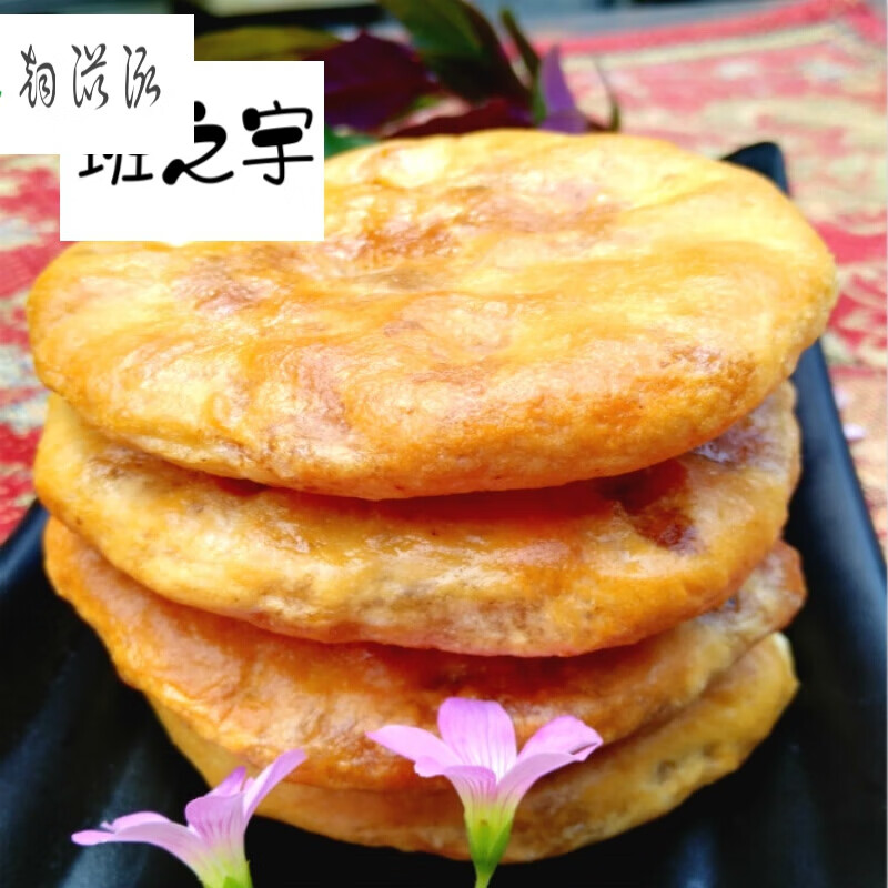 虎钢馋福建美食特产小吃尤溪肉光饼茶饼办公室零食酥脆咸味 15g*20个