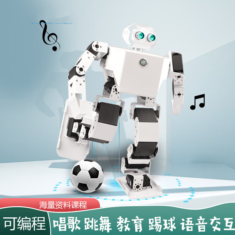 斯文婉  人工智能双足人形仿生舞蹈机器人可编程青少年教育套件定制款