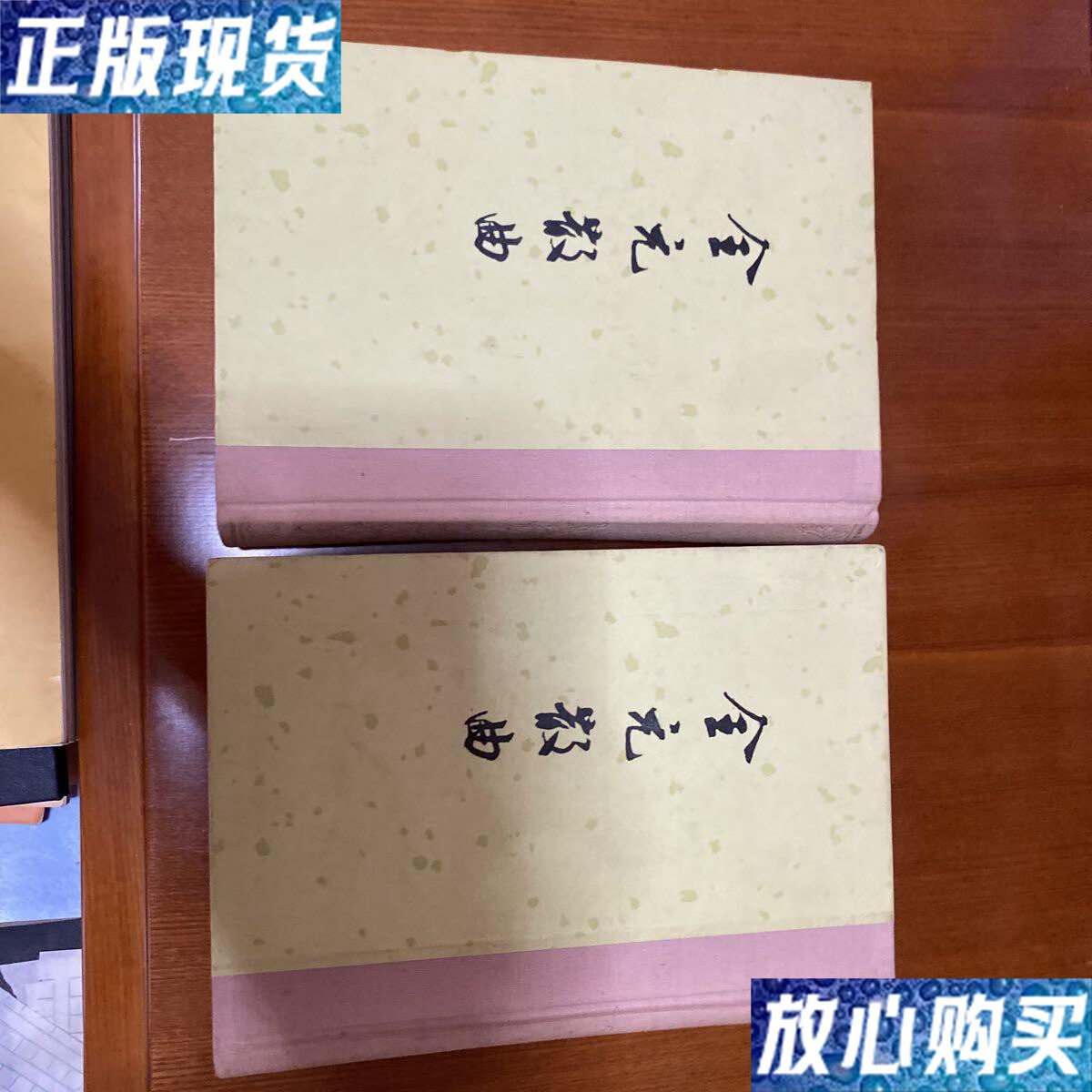 【二手9成新】全元散曲 /隋树森主编 中华书局