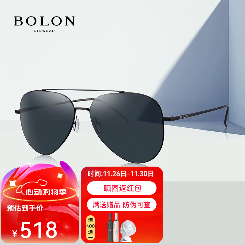 BOLON暴龙太阳眼镜女款高清偏光镜驾驶开车显脸小墨镜蛤蟆镜可配近视男 BL8010C10蓝灰【高清偏光】