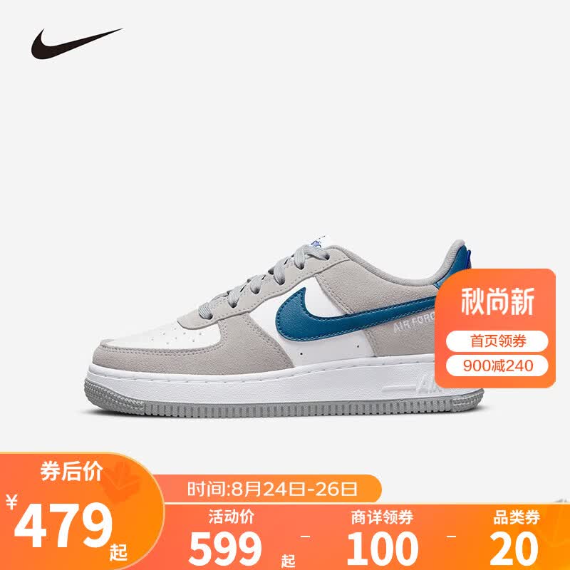 NIKE 耐克大童鞋青少年空军一号休闲板鞋AIR FORCE 1男女童儿童运动鞋 DH9597-001 37.5码 适合脚长23.5cm怎么看?