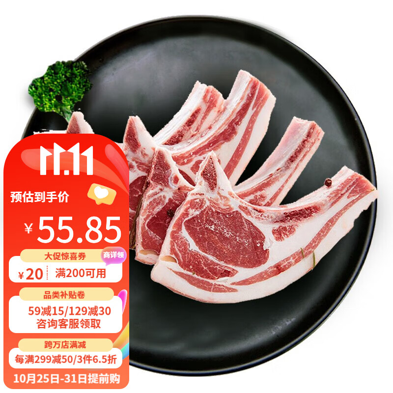 食机已道 甘肃东乡羊 贡羊  原切国产羊肉  生鲜 火锅烧烤食材 法式小切400g怎么样,好用不?