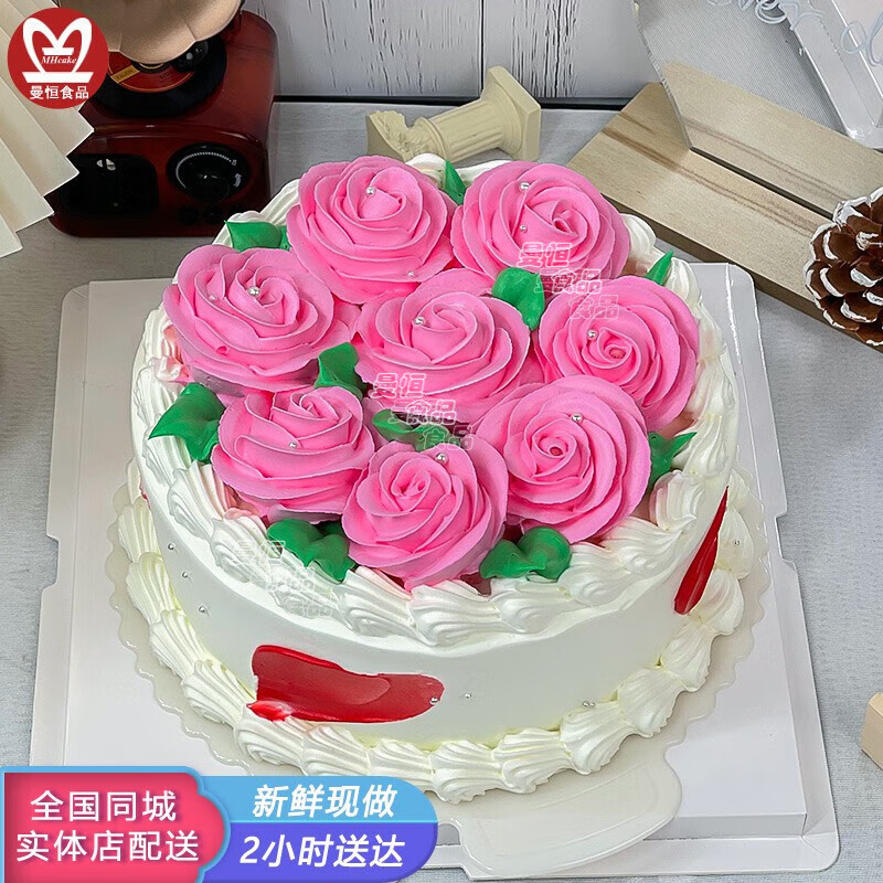 曼恒经典怀旧老式奶油裱花戚风新鲜水果生日蛋糕全国同城配送8090男女