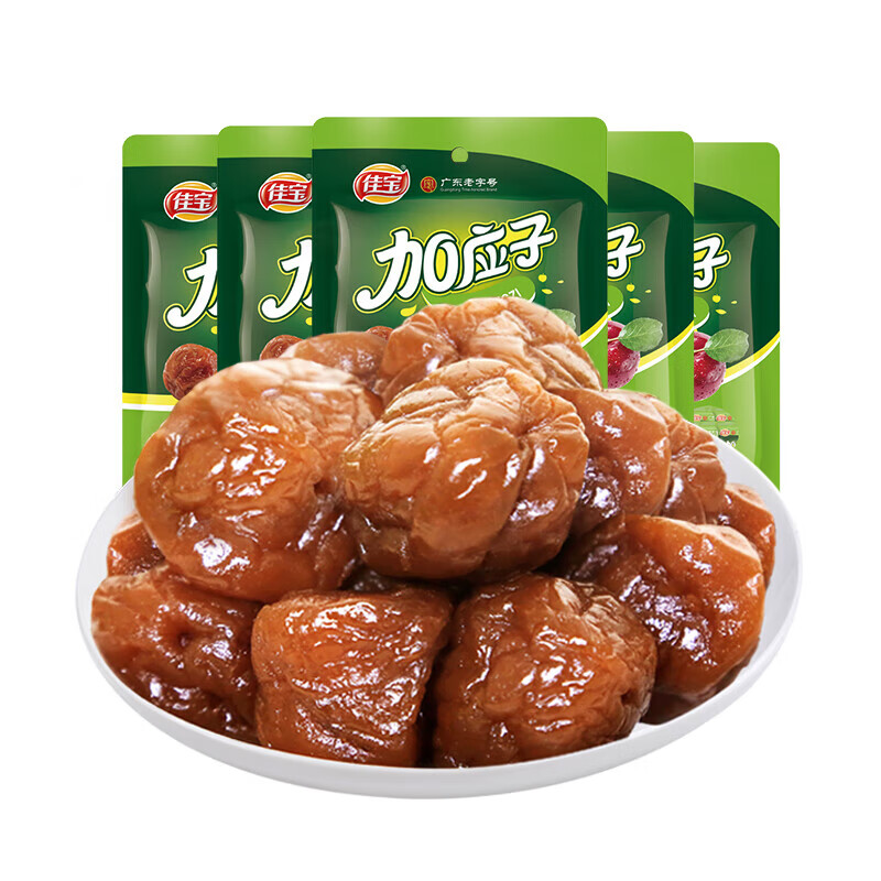 佳宝加应子嘉应子蜜饯果脯休闲零食 65g*5加应子325g