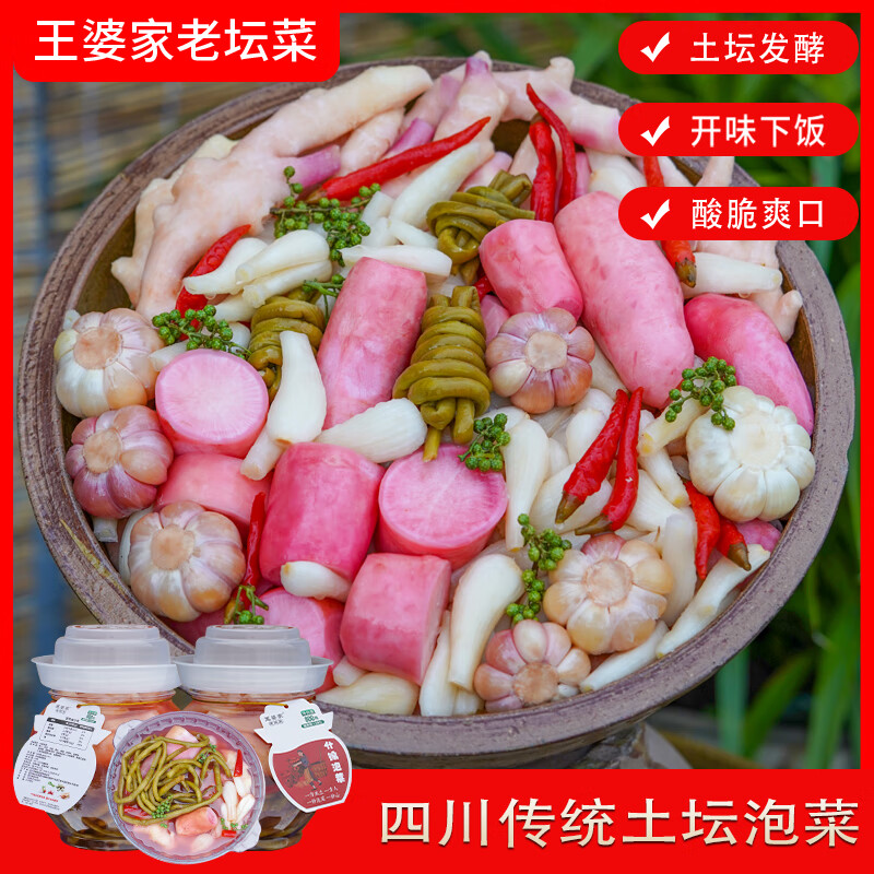 半加工蔬菜价格历史最低|半加工蔬菜价格走势图