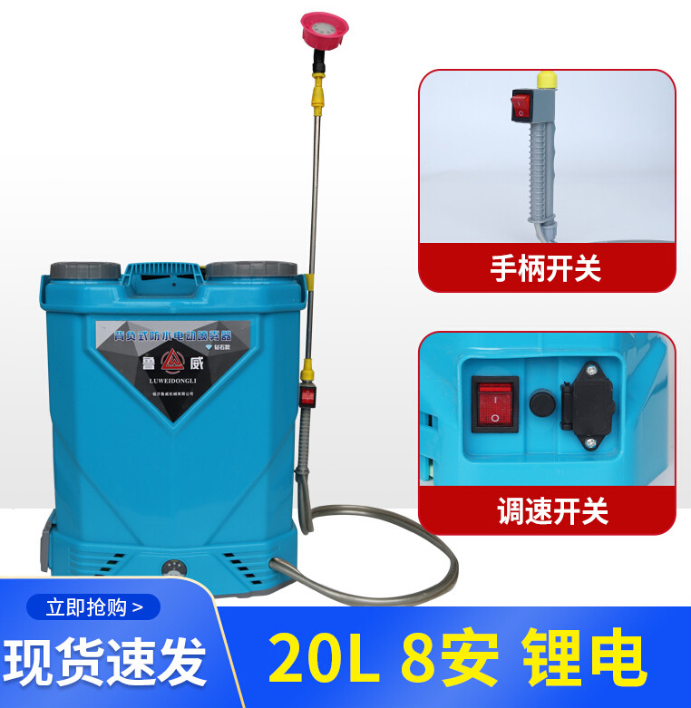 akz 双核泵锂电池电动喷雾器高压多功能消毒打药机新款农用小型喷雾壶