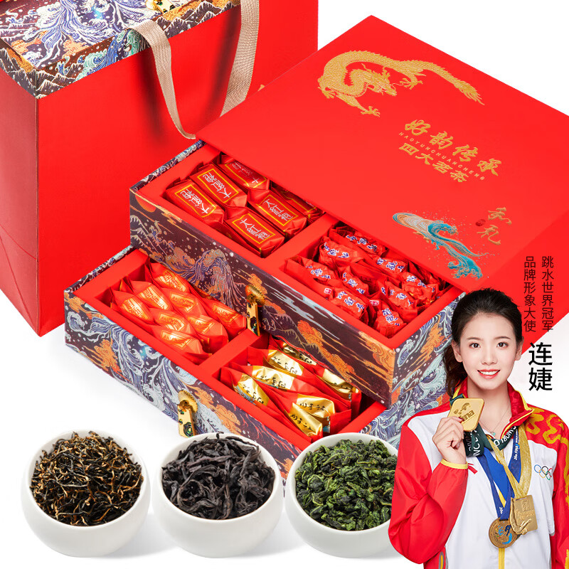 印象堂茶叶铁观音大红袍小种金骏眉茶叶礼盒装送人长辈512g送长辈礼品