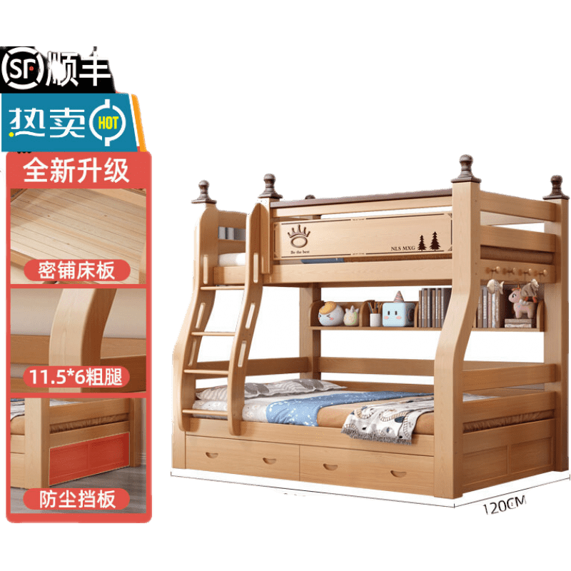 禧龙盛  包安装 上下床双层床全实木床高低床多动能组合两层上下铺木床 【升级新款】直梯上100下120【新款更美观童趣】 其他  更多组合形式