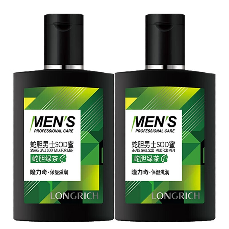 ڲ¡ ߵʿSODʿ˪90ml ˮʪҺ˪ ¡ʿSOD 90ml *2ƿ19.9Ԫ