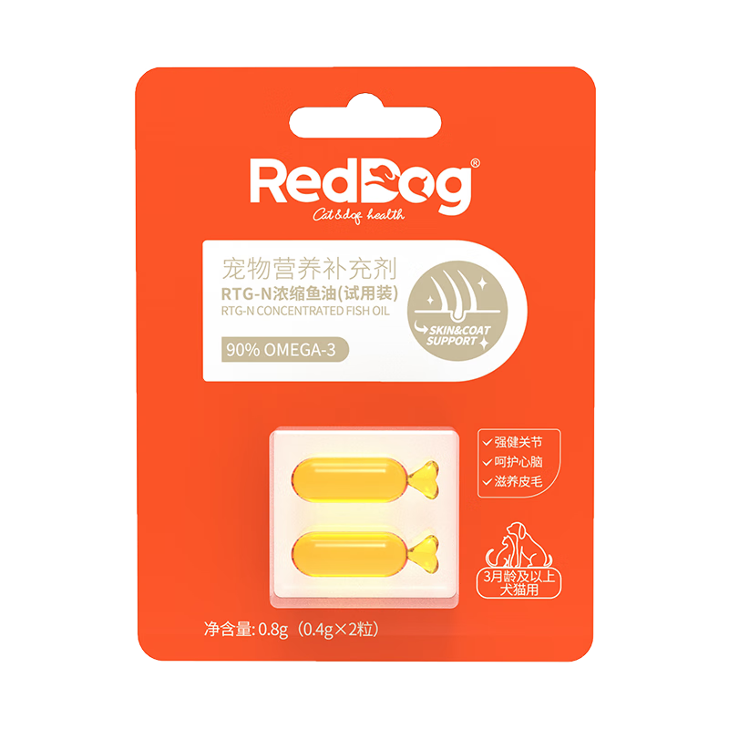 RedDog 红狗 RTG-N（软胶囊）狗狗猫咪鱼油液体鱼油超浓缩美毛2粒（试吃装）