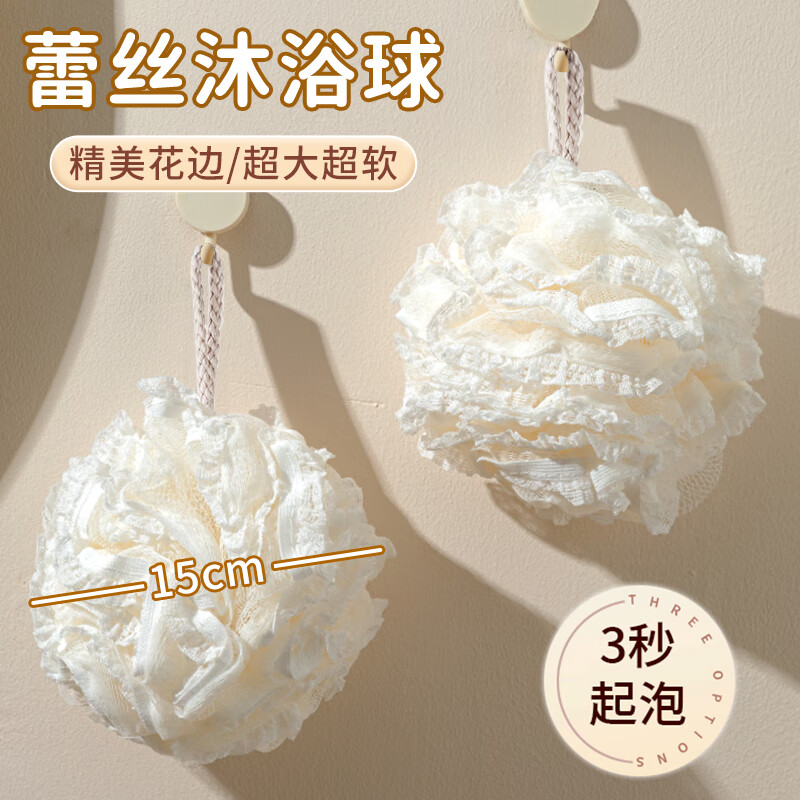 京惠思创沐浴球 高档起泡洗澡沐浴花搓澡搓背浴球花皮肤柔软洗澡巾属于什么档次？