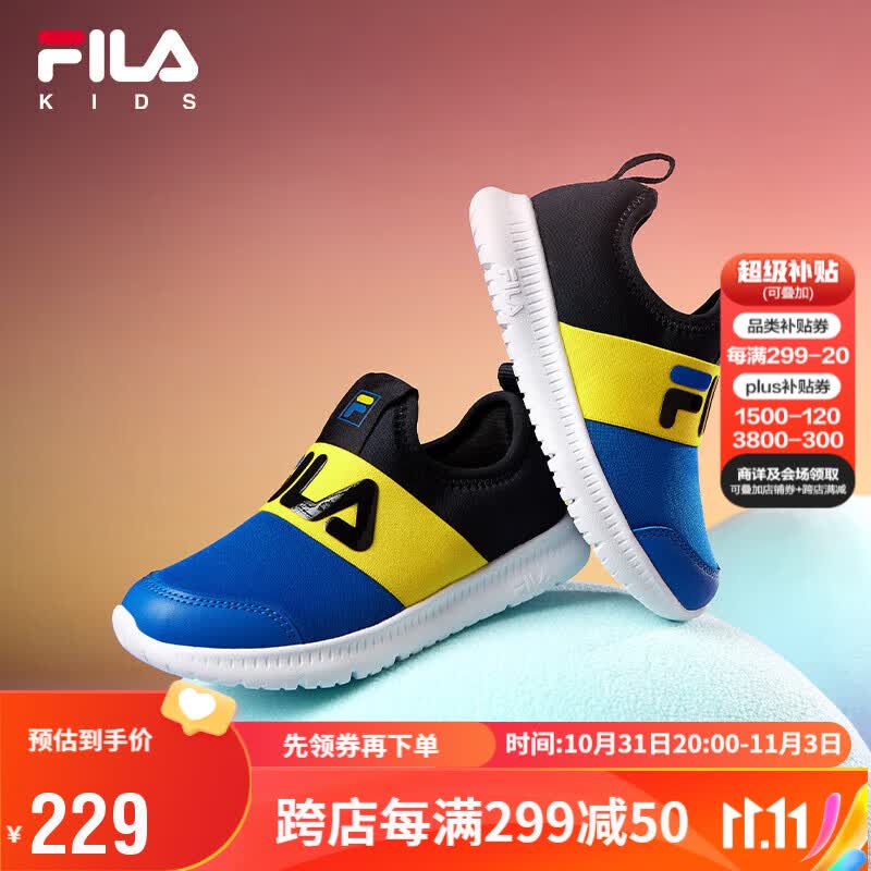 FILA斐乐儿童跑步鞋2023小中大童秋季一脚蹬男女童透气运动鞋高性价比高么?