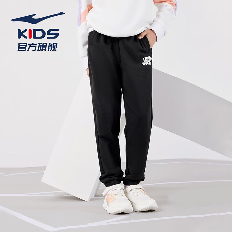 鸿星尔克童装男童裤子秋季舒适长裤中大童儿童运动裤男女同款 正黑 140