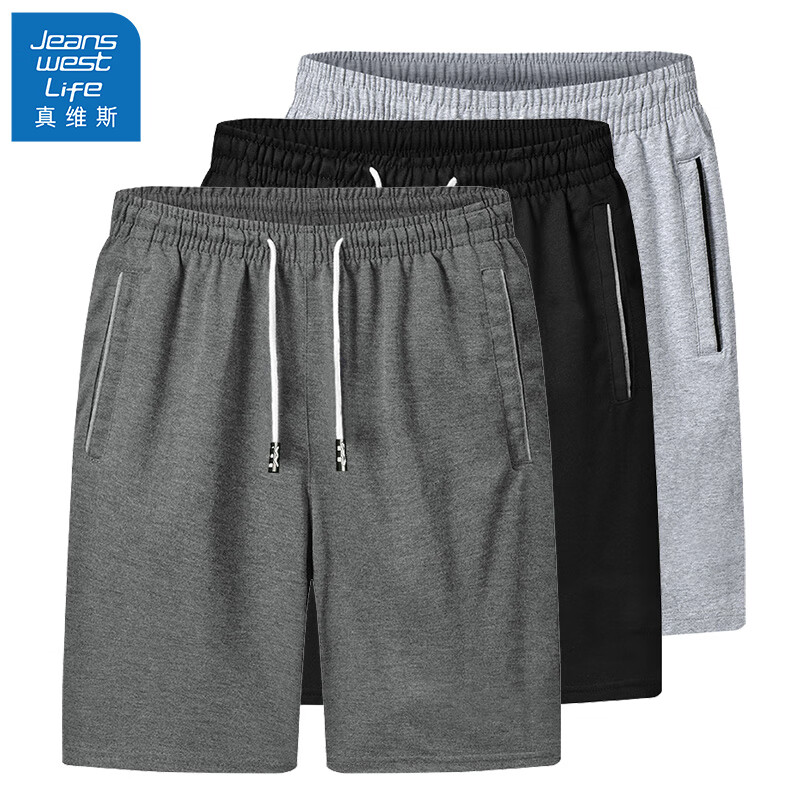 怎么查短裤的历史价格|短裤价格比较