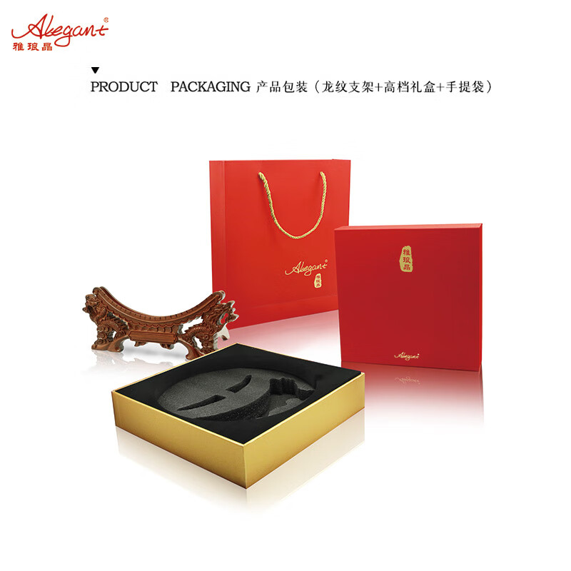 雅琅晶客厅桌面摆件送老师退休礼物轻奢办公室装饰高级感纪念品桃李定制 硕果累累荔枝掐丝手绘盘-金25cm