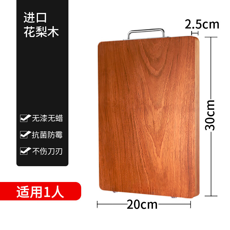 何健弓花梨木砧板实木长方形整木菜板防霉家用厨房双面擀面专用切菜