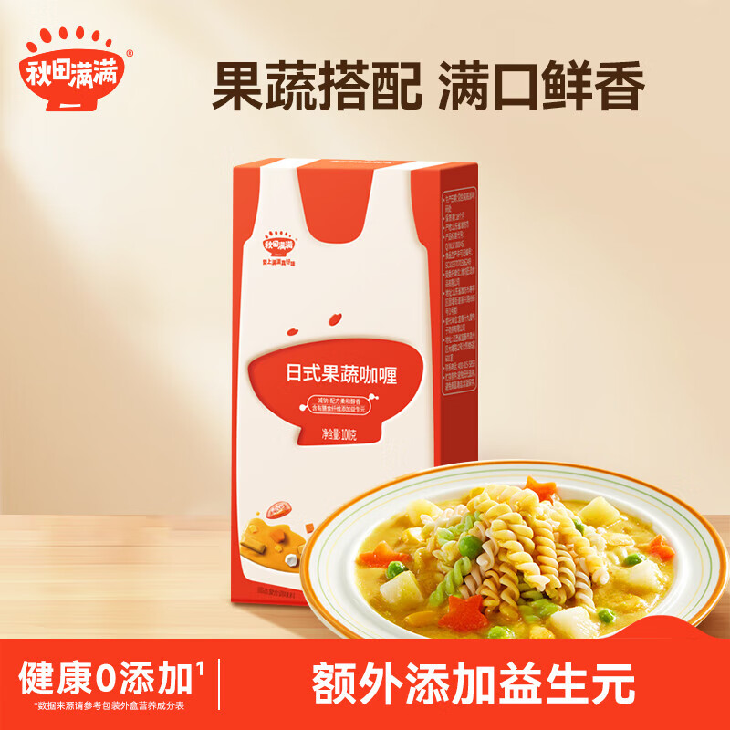 秋田满满果蔬儿童咖喱块咖喱不辣鲜甜拌饭添加料调味酱黄咖喱粉调味日式无 日式果蔬咖喱100g*2
