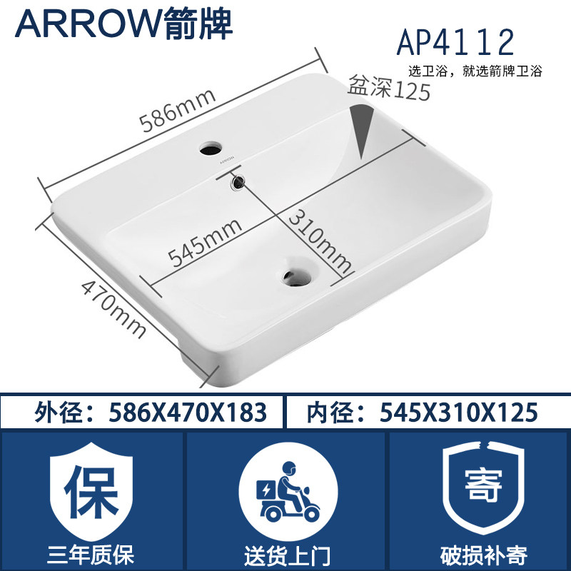 箭牌艺术盆台上盆洗手盆陶瓷台盆洗脸盆陶瓷盆面盆ap4111/ap4114 ap