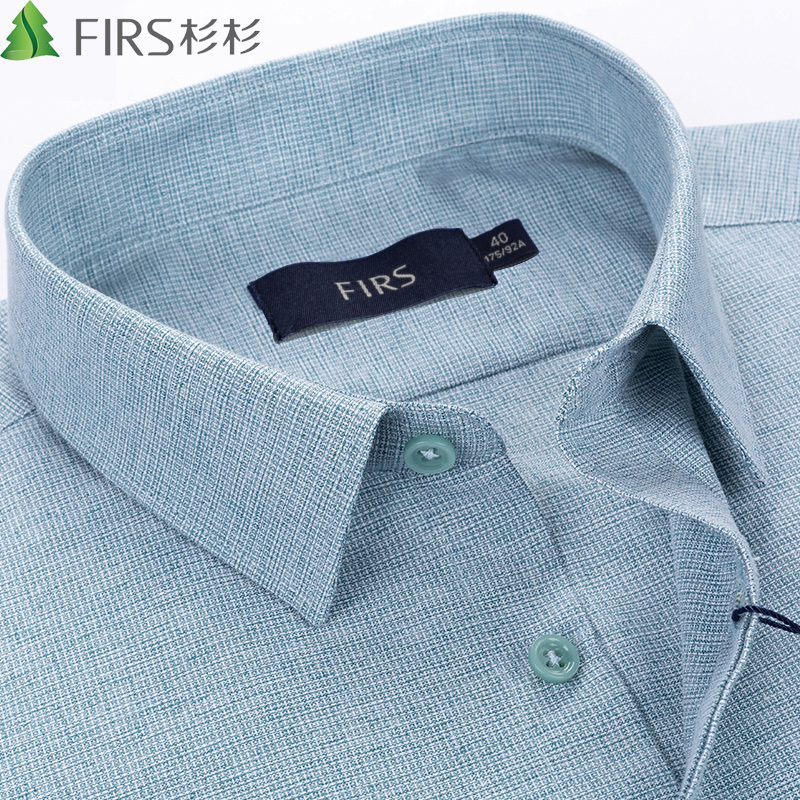 杉杉（FIRS）短袖衬衫男中年商务休闲正装宽松免烫衬衣 TCT4299短袖绿色 41 