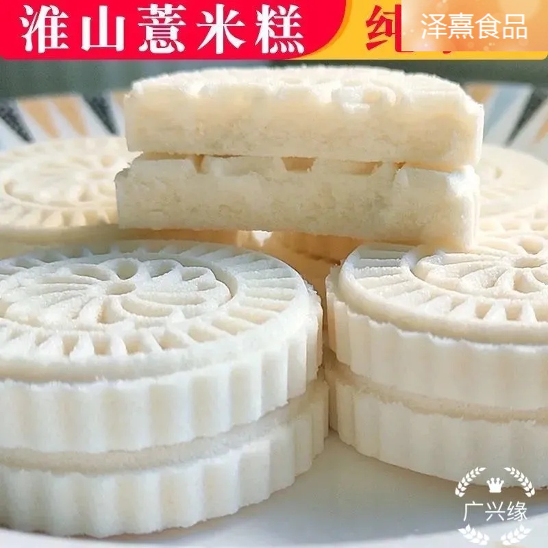 朋派淮山薏米糕 朋派淮山薏米糕山药糕点早餐正宗传统手工老式点心