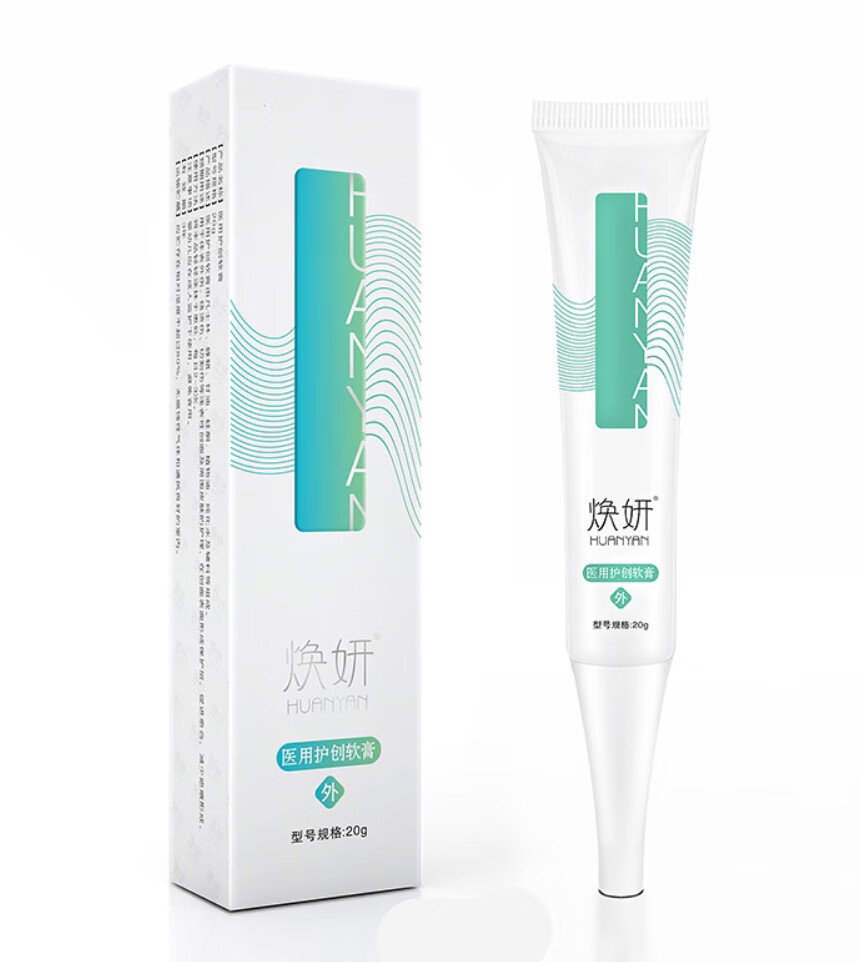 焕妍 疤痕膏20g护创软膏焕颜疤痕手术痘印点痣软膏硅酮凝胶r 1支装