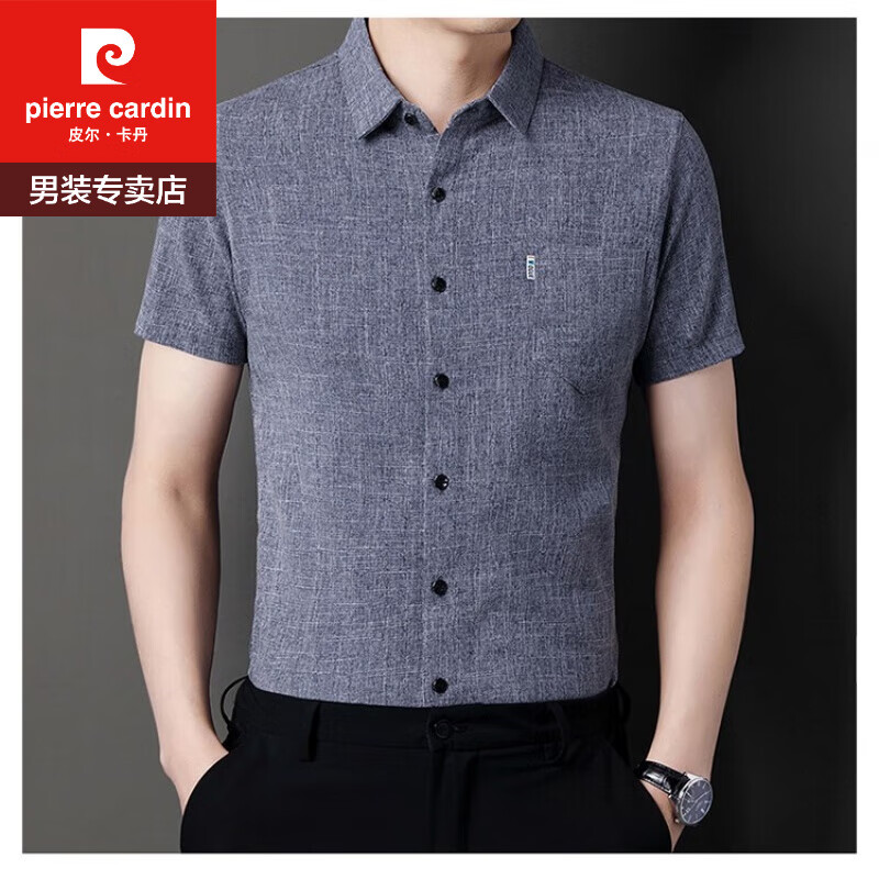 皮尔卡丹(pierre cardin)高档品牌男装 春夏新款男装高端亚麻短袖衬衫