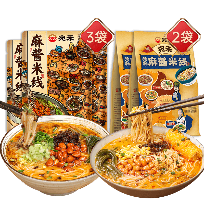 为什么选择“宛禾”？方便食品价格走势及推荐产品评测