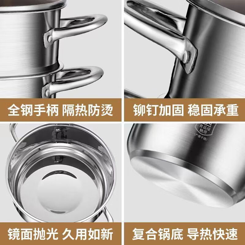 【24CM双层汤锅家用大容量汤蒸锅厨房炖汤多用蒸煮锅 18cm 双耳汤锅透明盖【普通款】