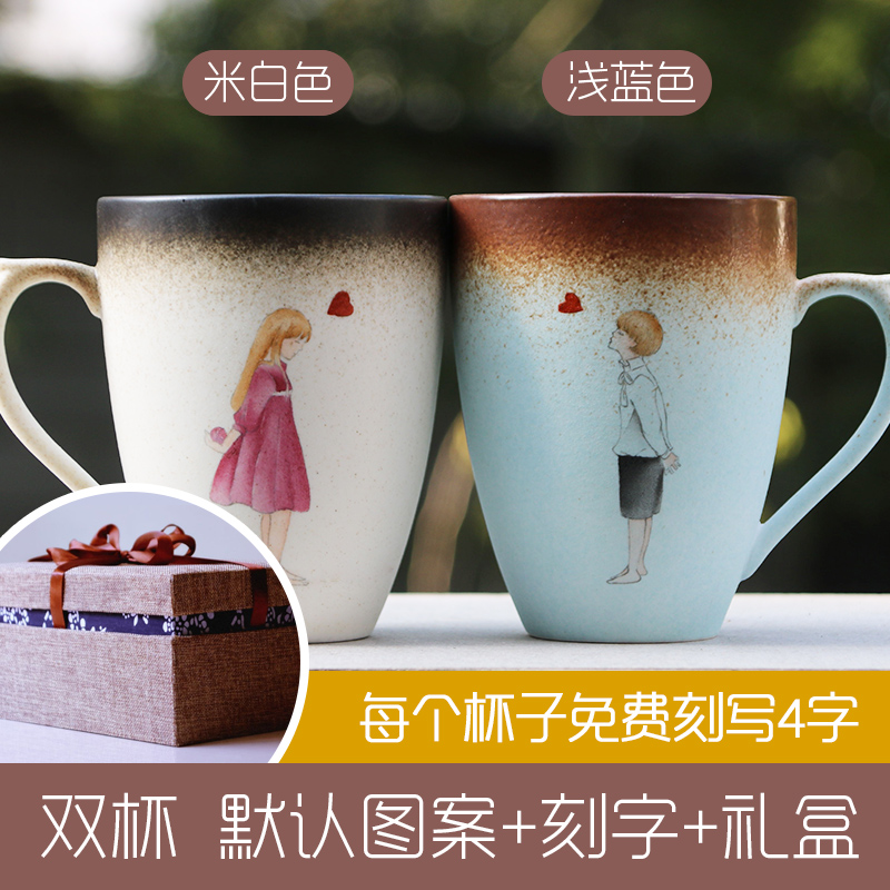 马克杯情侣杯一对 景德镇陶瓷情侣照片定制杯子刻字水杯结婚对杯 双杯