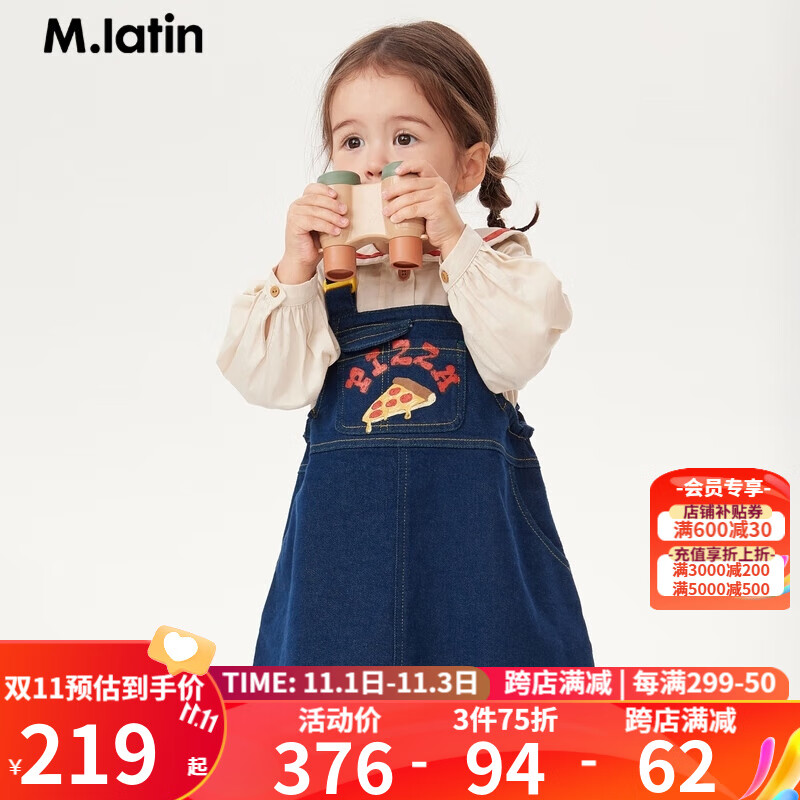 M.Latin/【咔哧咔哧】马拉丁连衣裙23秋新款女小童复古印花背带裙 牛仔深蓝 120cm使用感如何?