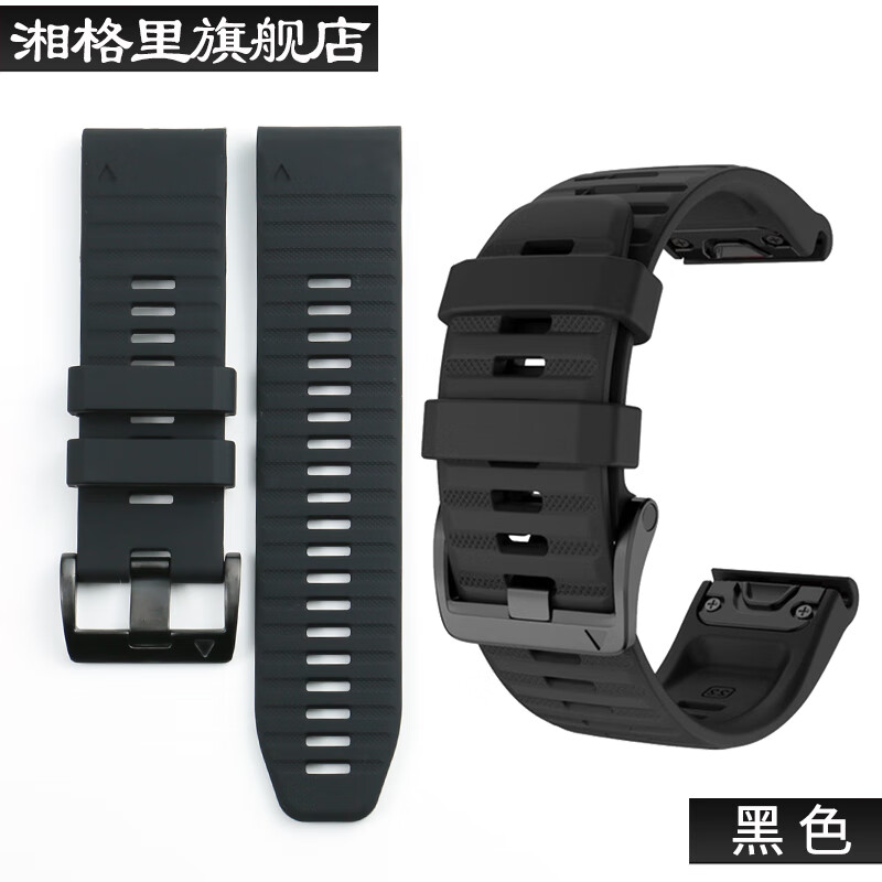 湘格里快拆硅胶表带男女适用于佳明Garmin飞耐时fenix8 5X 7X 6Xplus Fenix1 2 3HR 935 945手表带配件 黑色 26mm
