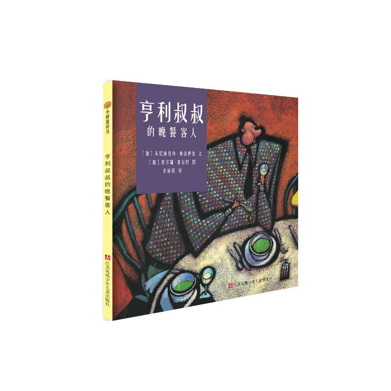 京东儿童绘本历史价格怎么查|儿童绘本价格历史