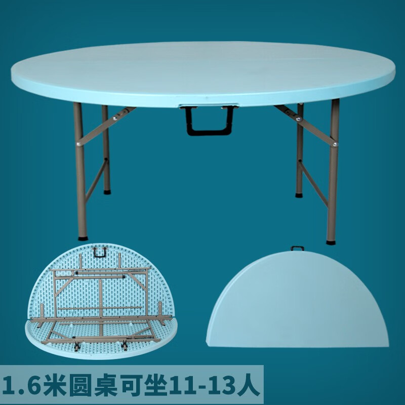 京东如何看餐桌历史价格|餐桌价格比较