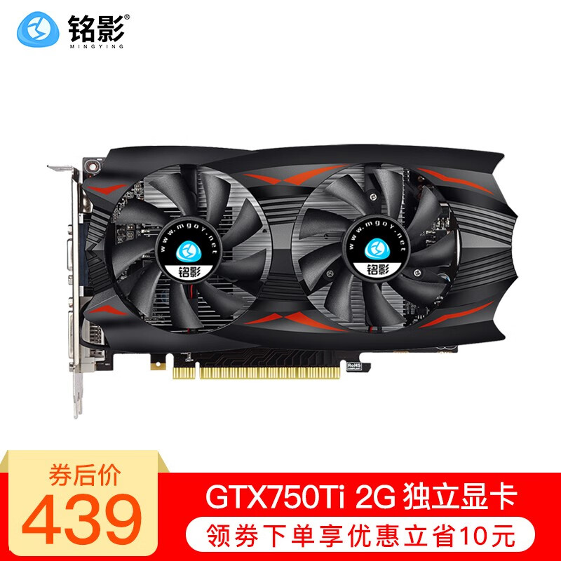 可以看显卡价格波动的App|显卡价格走势图