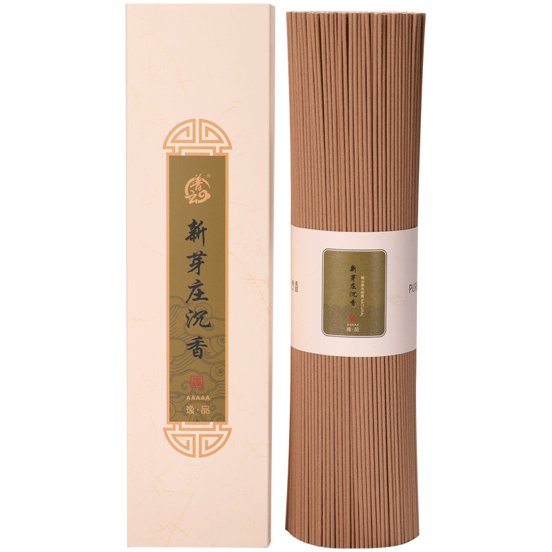 普云沉香檀香线香艾草香藏香印度老山卧香室内艾草熏香艾香蚊香 7味线香共140克+卧香炉 140g