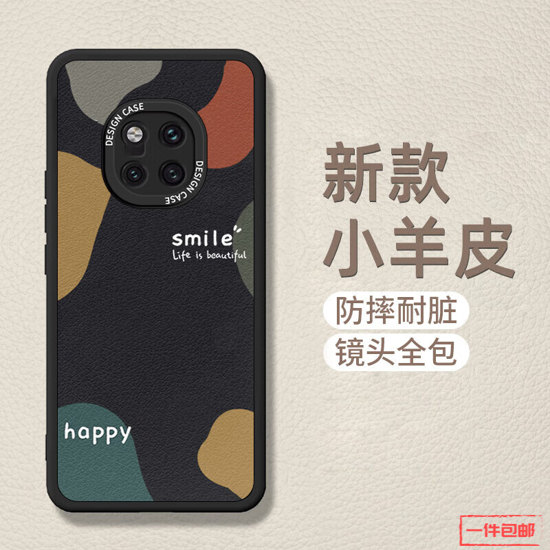 可以看京东手机壳保护套历史价格|手机壳保护套价格走势图