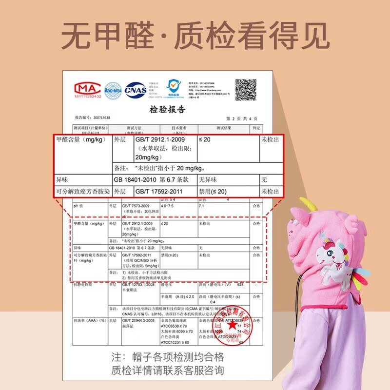 柠檬宝宝儿童帽子围脖围巾一体帽男女童可爱超萌卡通护耳帽秋冬季 卡尔恐龙旋翼 帽围52cm