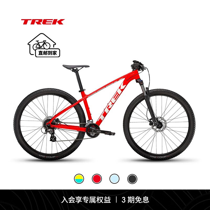 崔克(trek)山地车 marlin 5 轻量化油压碟刹内走线硬尾山地自行车