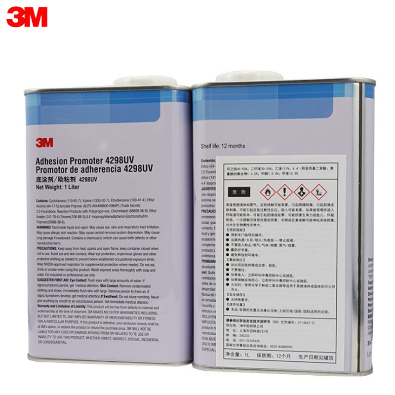 3M 4298UV 双面胶助粘剂 汽车用固定胶带粘合剂胶水底涂剂