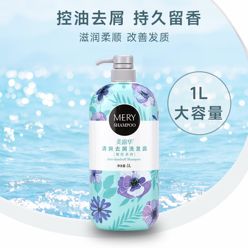 美露华身体乳怎么样(美露华玫瑰润肤沐浴露)
