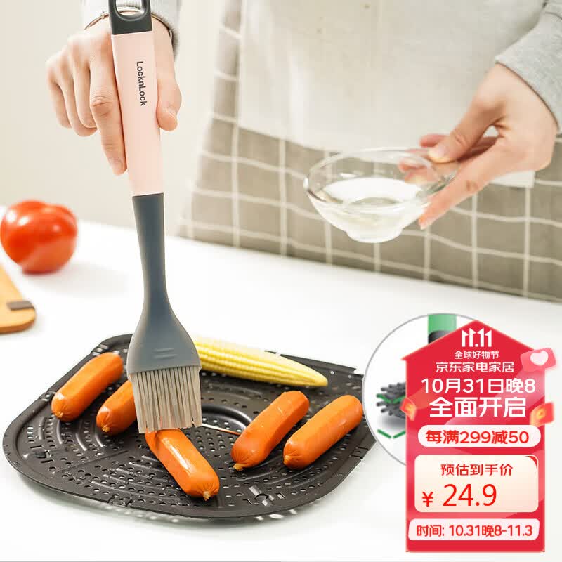 乐扣乐扣（LOCK&LOCK）LOCK&LOCK硅胶刷 耐高温食品级硅胶烧烤烘焙调料油刷子CKT443使用感如何?