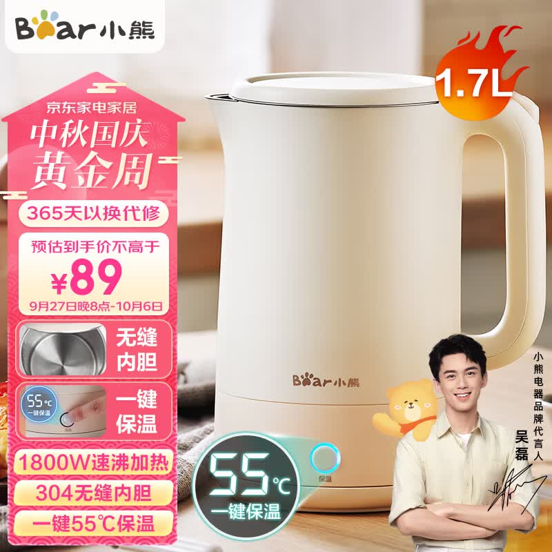 小熊（Bear）电水壶 电热水壶 家用大容量热水壶烧水壶 恒温水壶一体保温壶 一键保温304不锈钢双层防烫开水壶 ZDH-Q17H5【1.7升 奶油白 家用办公】属于什么档次？