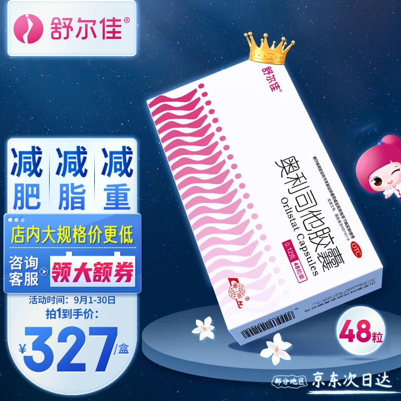 追踪最新的产品价格走势，抓住购买时机！