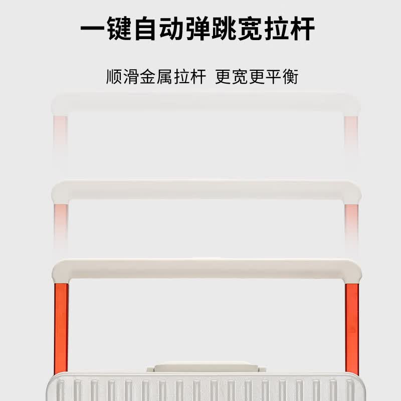 伊曼家宽拉杆行李箱女多功能铝框旅行箱男大容量万向轮登机箱密码皮箱子 釉白卡扣【透明箱套+附8个轮套】 20英寸 【USB+杯架+侧挂钩】