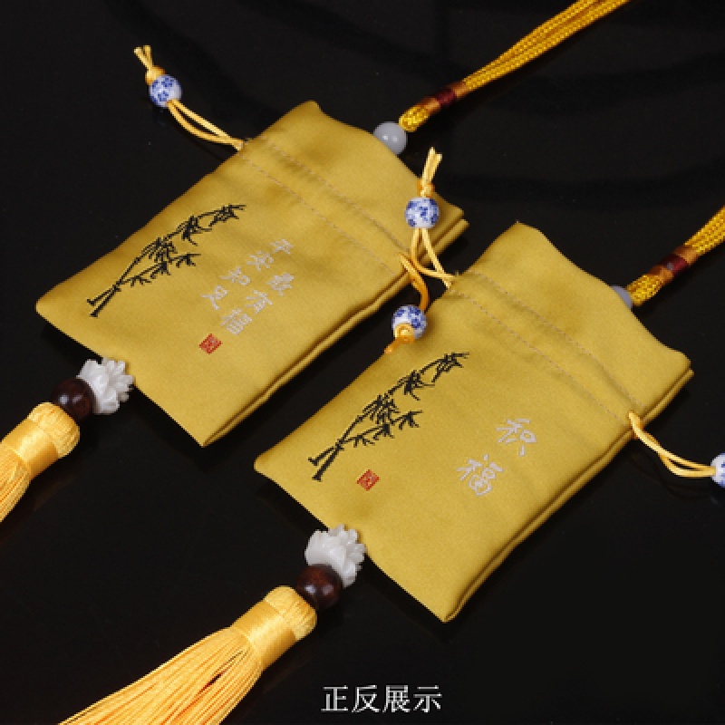 千石端午节小香包香囊车载车内挂件汽车荷包空袋平安袋中国风随身符袋