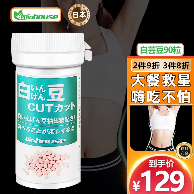 惊喜!价格走势变幻莫测,你不能错过这个超值的商品!