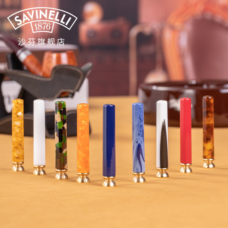 沙芬(savinelli)意大利进口手工烟斗石楠木 配件压棒打火机套装 高档